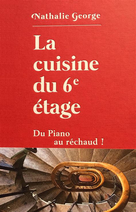 六樓的廚房 書|LA CUISINE DU 6E ETAGE